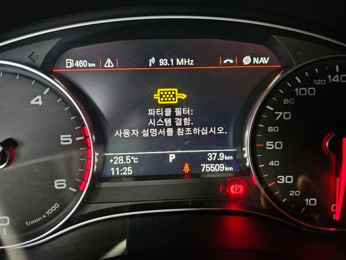  [ 아우디a7 파티클필터 경고등 돼지고리 경고등 출력부족 디젤흡기크리닝 비용 dpf크리닝 비용 인젝터크리닝 ] 인천 수입차 카센터