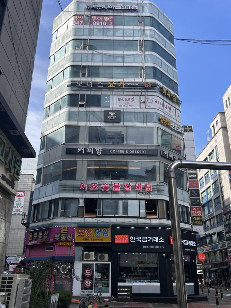  군포 산본 요가는 보너스요가 (