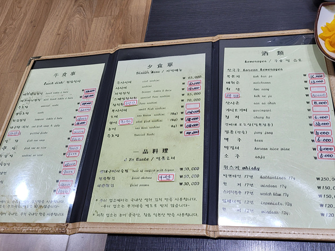 마쯔 사진 5
