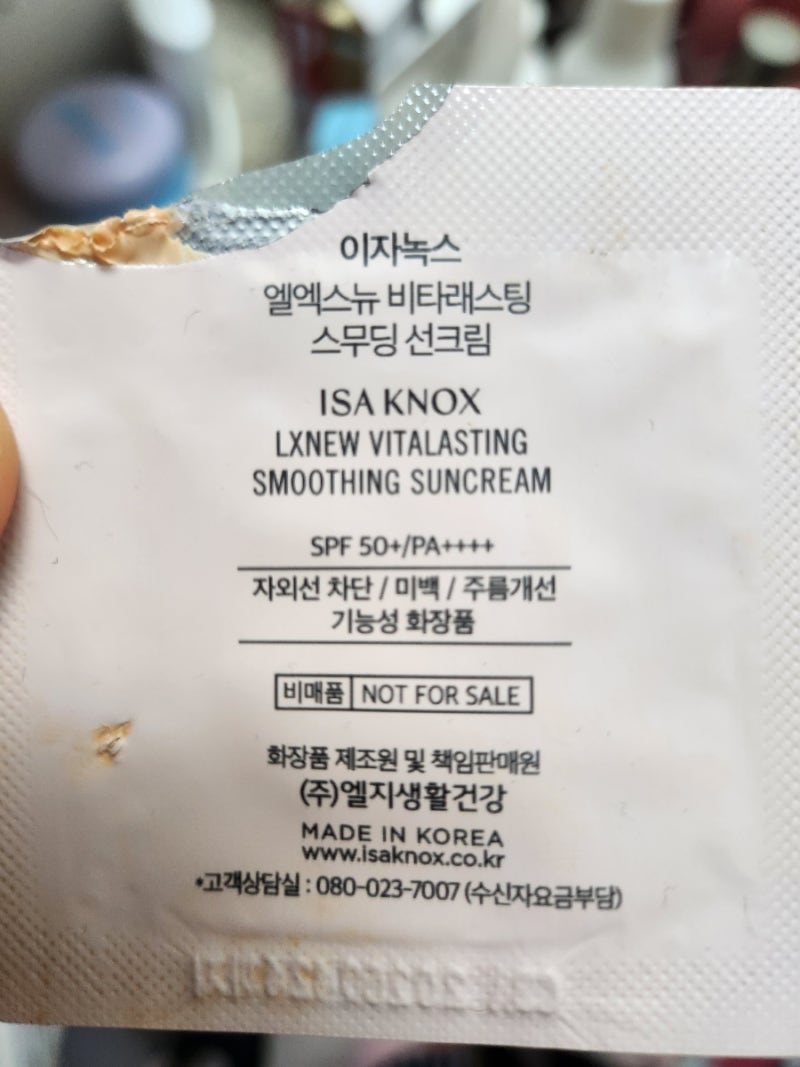 이자녹스 엘엑스뉴 비타래스팅 스무딩 선크림