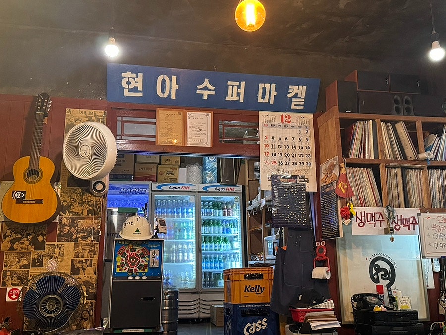 올빼미운동장 사진 4