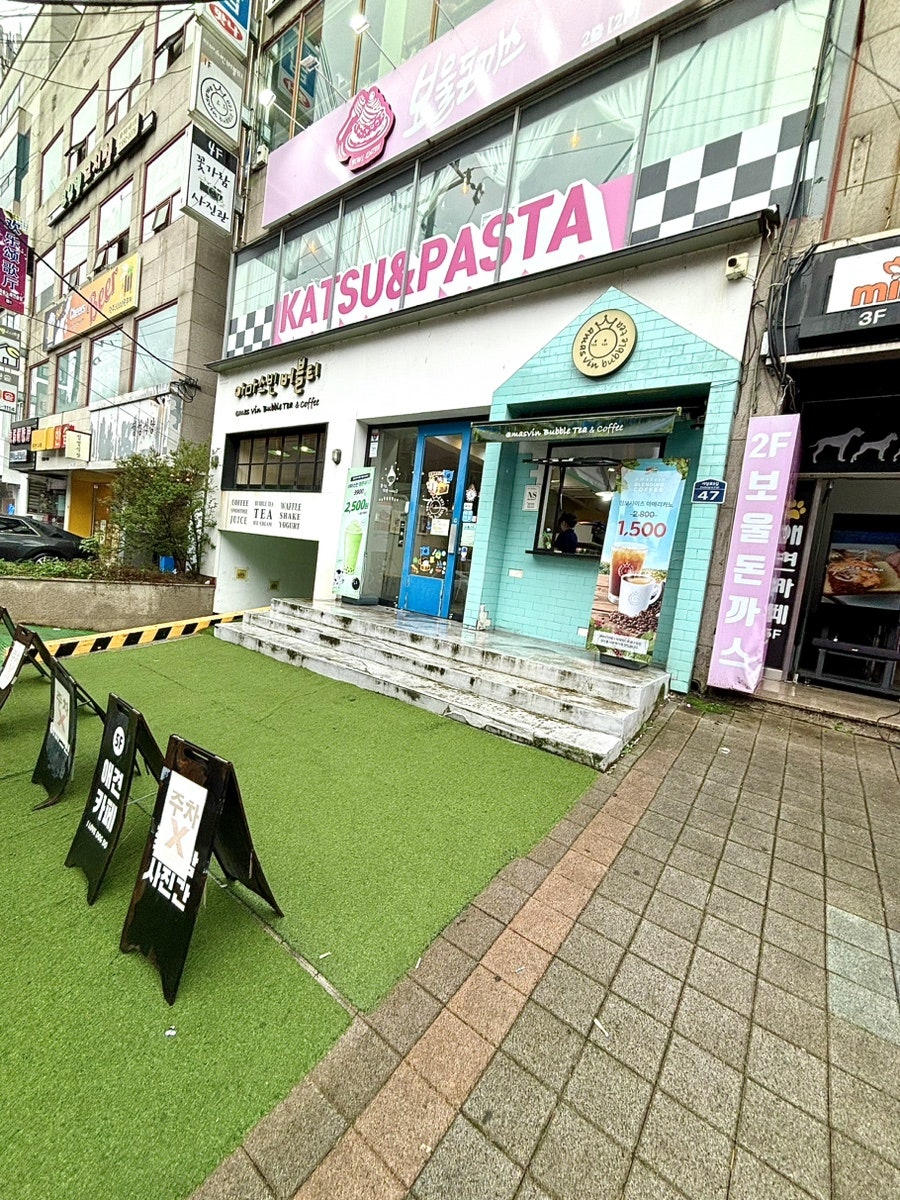 아마스빈 계명대점 사진 3