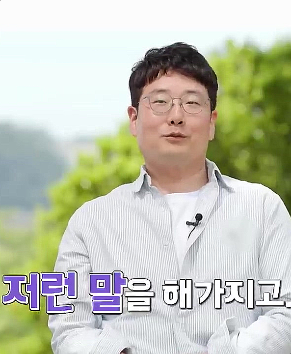 나는 솔로 22기 광수가 영숙에게 본 것은 싼티 나는 솔로 22기 광수가 영숙에게 본 것은 싼티