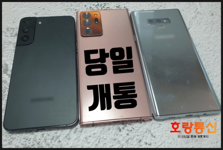 모두의 원칩 판매처 및 선불유심 개통 방법 모두의 원칩 판매처 및 선불유심 개통 방법