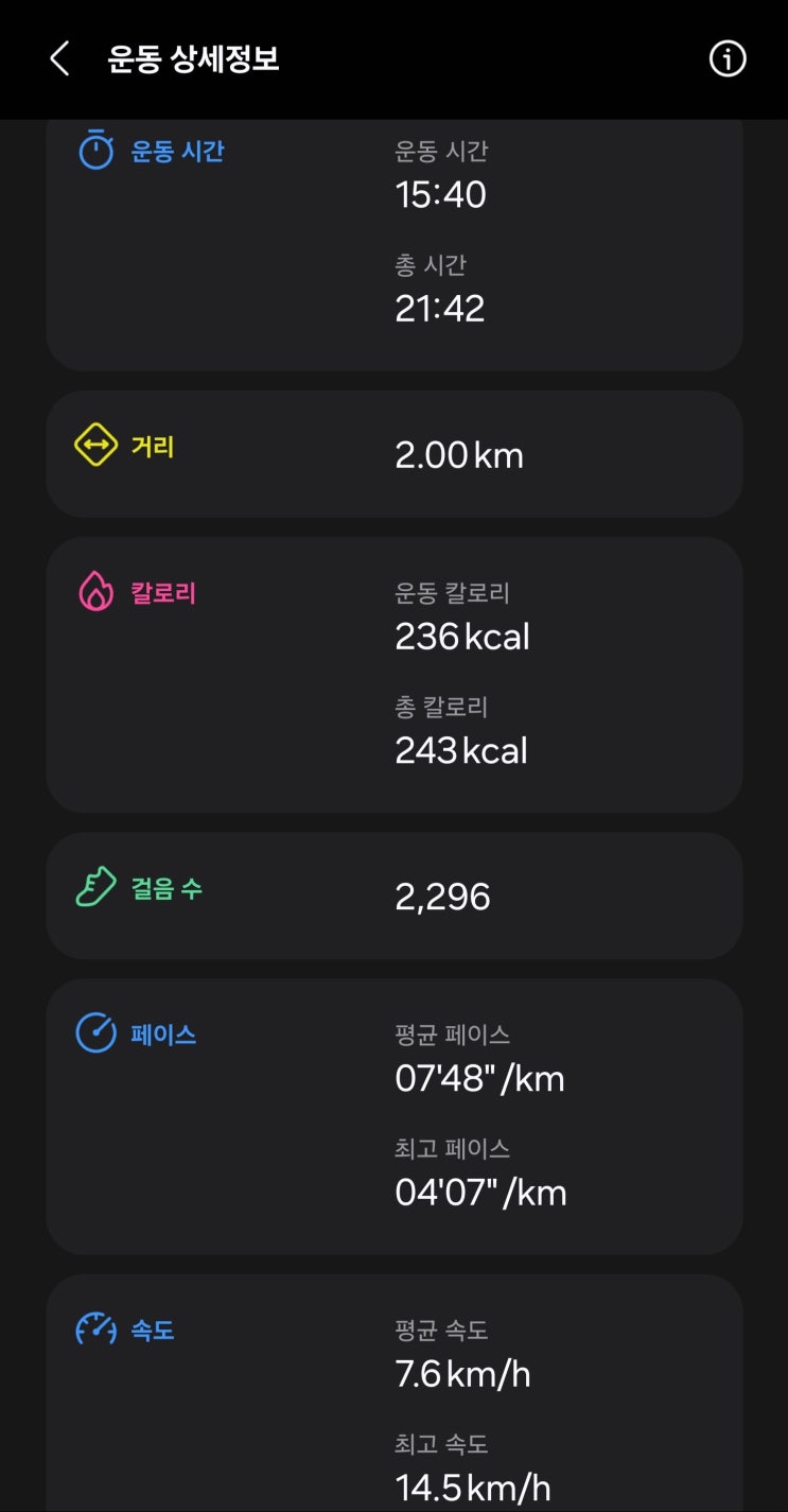 2024. 10. 1. 홈트 일기 (이두 운동) 2024. 10. 1. 홈트 일기 (이두 운동)