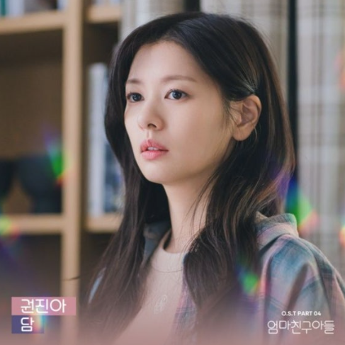  권진아 담 노래 음악 뮤직비디오