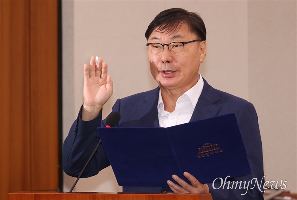 박상용 <b>탄핵 청문회</b>