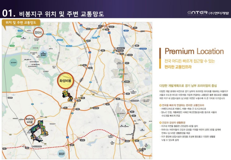 비봉 엔터로데오"공실 걱정 없는 황금 상권!" 비봉 엔터로데오"공실 걱정 없는 황금 상권!"