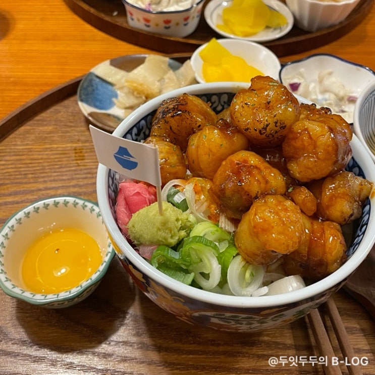  [홍대맛집] 홍대 치히로 대창덮밥 호르몬동 홍대 데이트맛집 내돈내산