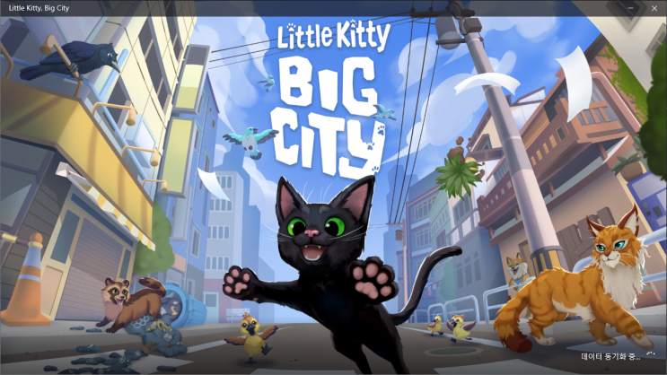  리틀키티 빅시티(Little Kitty, Big City) #1