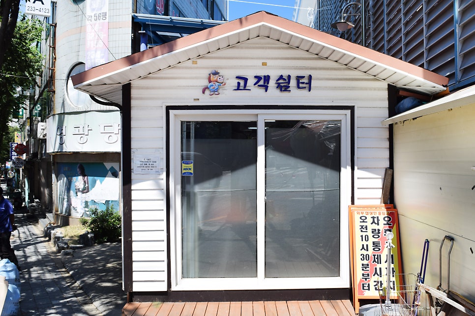 남목전통시장 사진 5