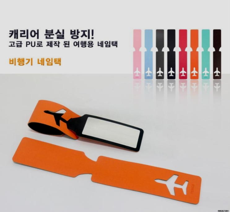 굿즈기념품 캐리어세트 B2B판촉물 판촉홍보에 권장합니다 가스안전공사기념품