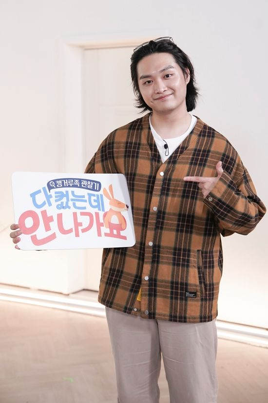 '<b>박해미</b> 子' <b>황성재</b> "母 조언, 직업적 고민 해결…심해지면... 