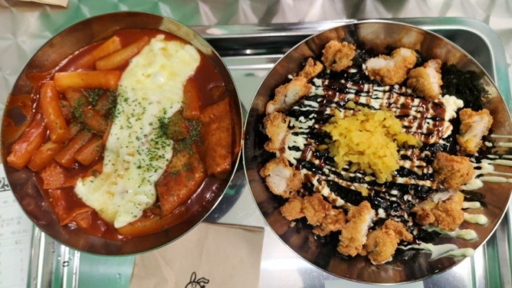  선유도역 떡의작품 찐밀떡볶이와 치킨마요 말잇못..넘맛있어!