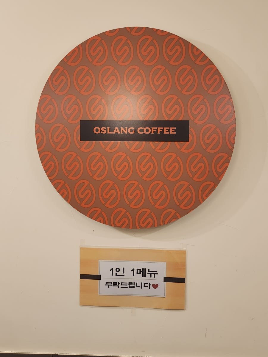 오슬랑커피 우암점 사진 5