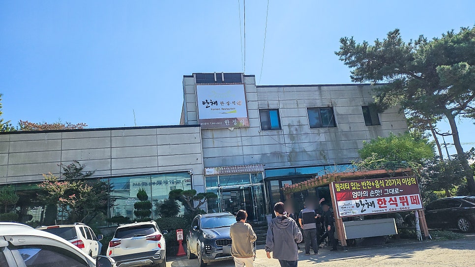 안채한식뷔페 사진 2
