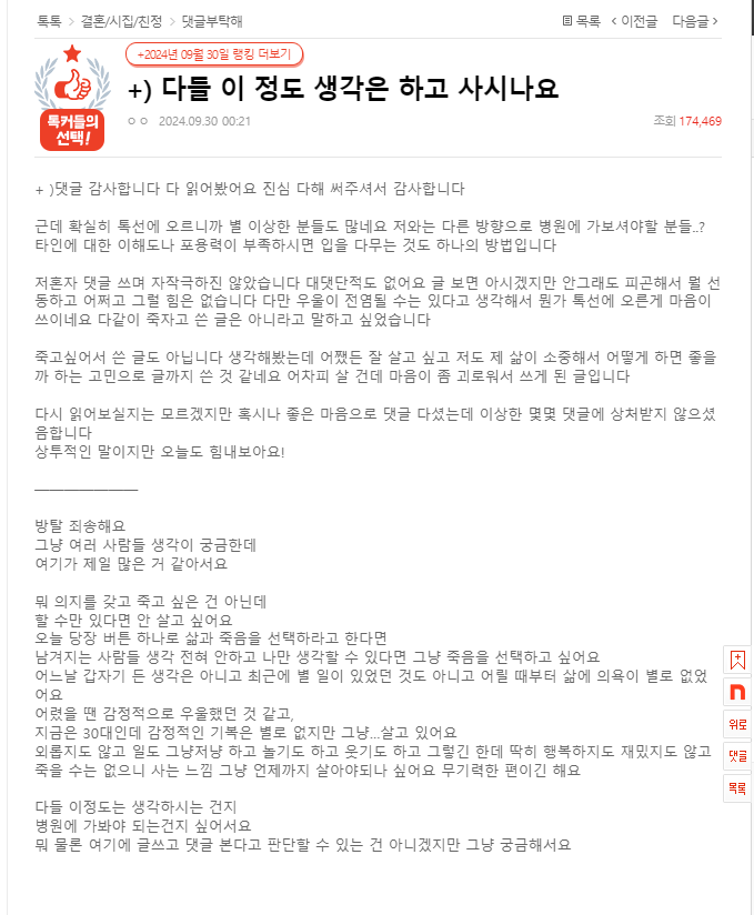  나는 그냥 숨 쉬고 있다