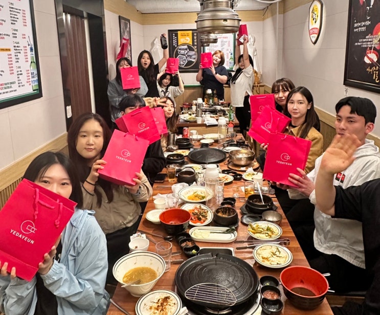  울산 예다연 전체 파트너 모임