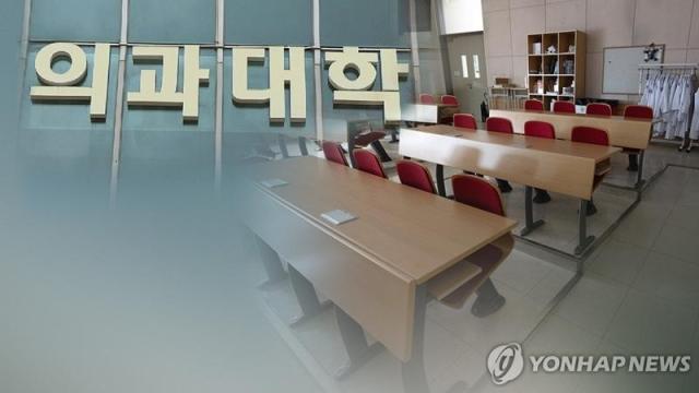 <b>서울대 의대</b> '휴학 <b>승인</b>'…다른 <b>의대</b>도 집단 휴학 나설까