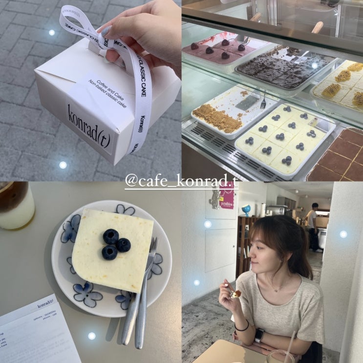 콘라트ㅣ경대병원역 대봉동 카페 추천 