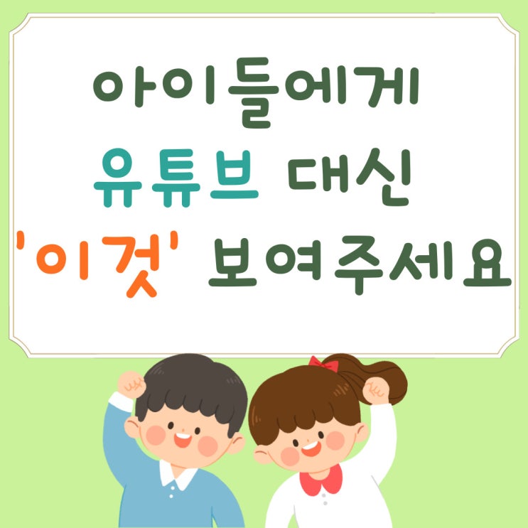  비상교육 온리원 시작하고 유튜브와 바이바이