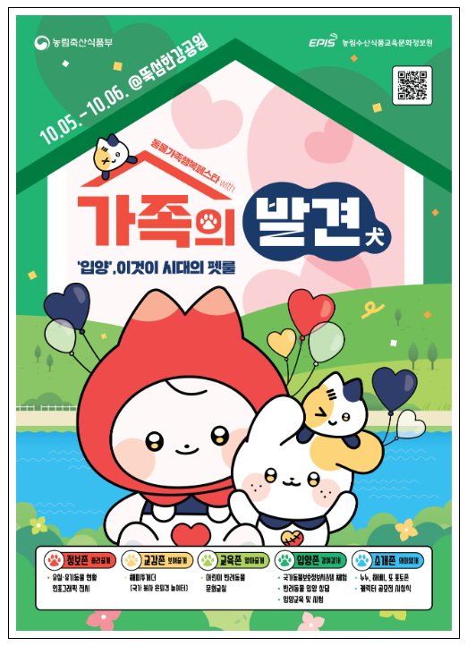학대받은 생명에게 건네는 따뜻한 손길 학대받은 생명에게 건네는 따뜻한 손길