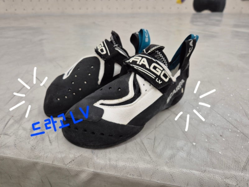 [클라이밍 장비]중상급 암벽화 추천, 스카르파 드라고(Scarpa drago LV) 후기 사이즈 팁