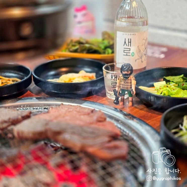  [경기도 부천시 역곡동] 역곡역 북부 소고기 맛집, 고기집 - 호철이네 정육식당