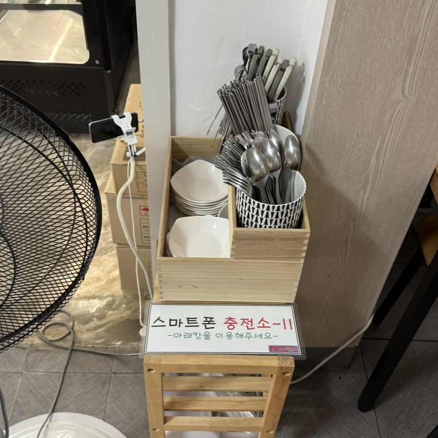 짱스떡볶이 사진 6