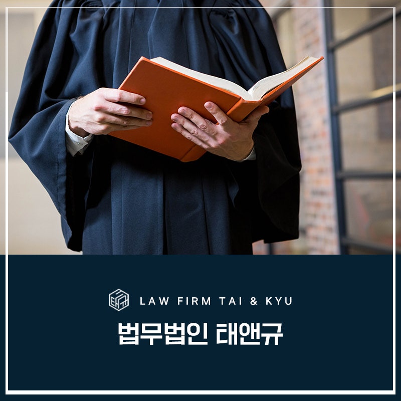 전주부동산전문변호사 소송 과정과 선임 관련 사진