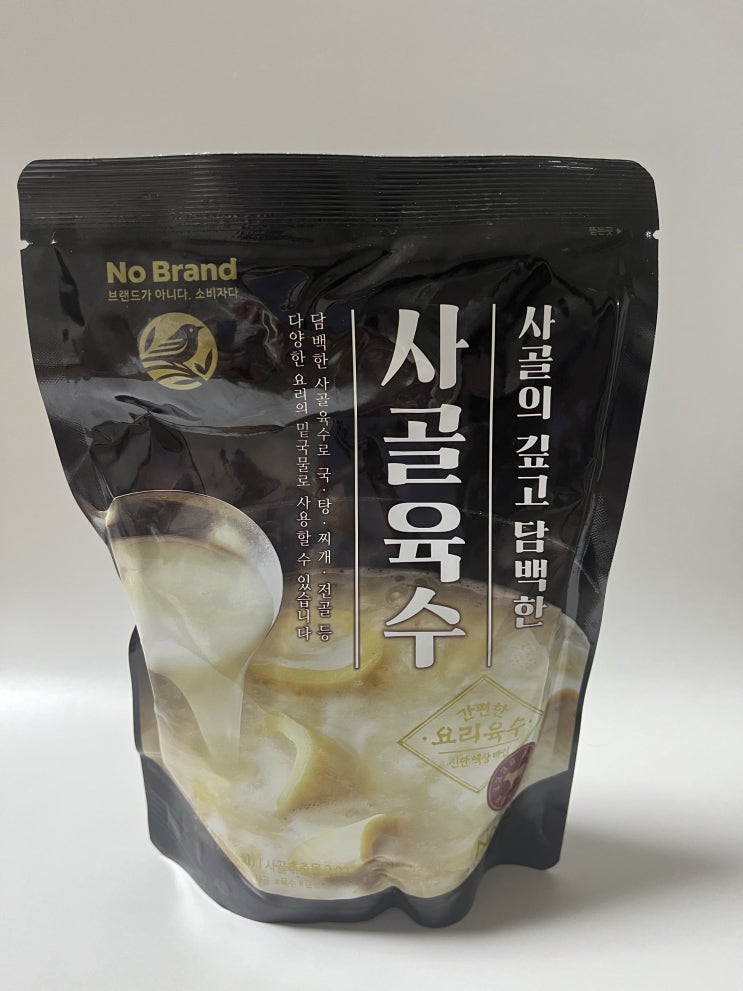  이마트몰 평점 4.8 가성비 노브랜드 사골육수