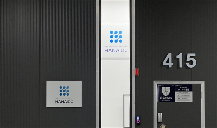  【インタビュー】HANA IDC、TAOコインマイニングに挑戦した韓国初のマイニングセンター