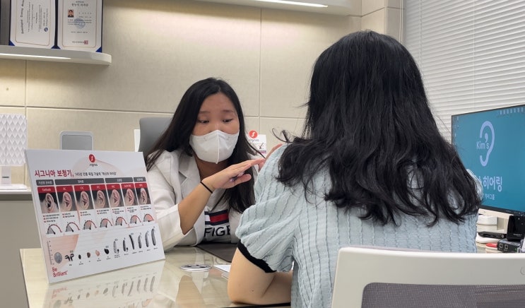  영천보청기 올해 드릴 수 있는 최고의 선물