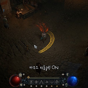 디아4 스킬 자동 시전, 마우스 자동클릭 ★ RAZER 레이저 마우스 매크로 설정 방법 ★ 게이밍 ....