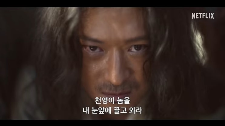 '전란'넷플릭스, 영화 예고편 속 강동원과 박정민의 긴장감 넘치는 대립(방송정보) '전란'넷플릭스, 영화 예고편 속 강동원과 박정민의 긴장감 넘치는 대립(방송정보)