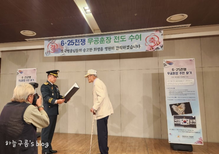 일상 :: 스타벅스 흑임자롤, 6.25 무공훈장, 산타마리아노벨라