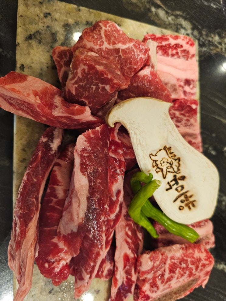  육미향 파주 운정 숙성 소갈비 정육식당 맛집