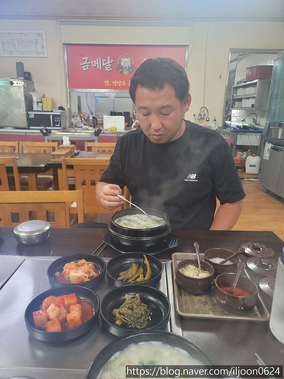 금메달순대국 사진 2