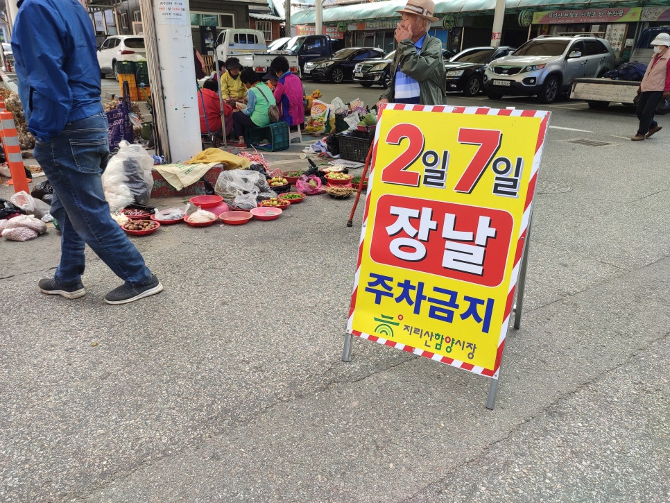 해성분식 사진 2