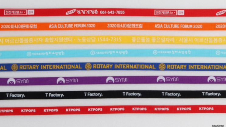  1P마스크스트랩2 답례선물 전주판촉물365 인기굿