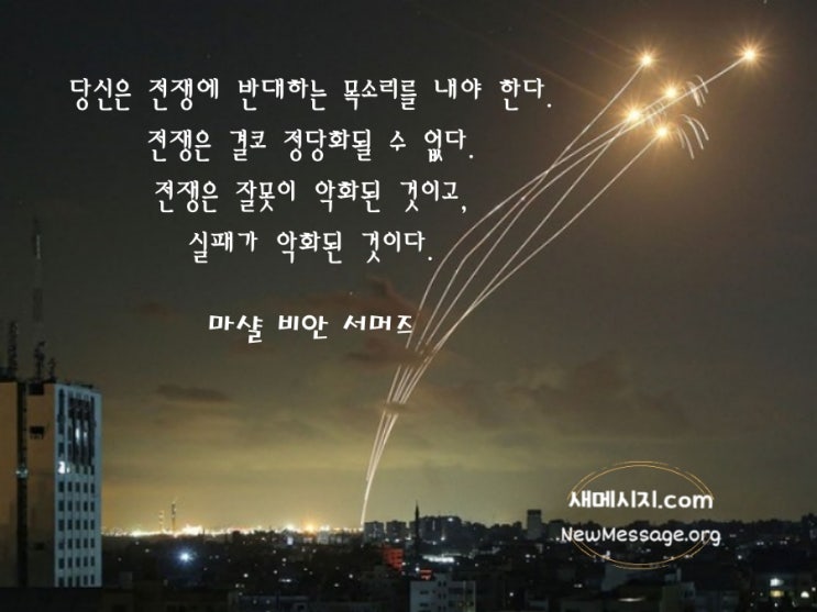 전쟁터 전쟁터