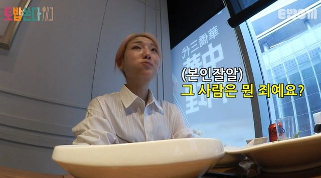 마음에 안 들었나…제작진에 극대노→촬영 거부 (<b>토밥쏜다</b>)