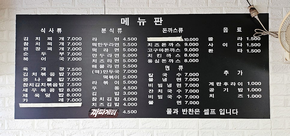 승희김밥 사진 5