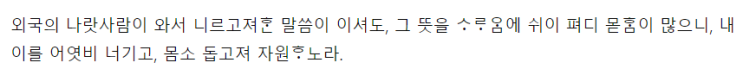  한국어 자원봉사에 도전합니다.