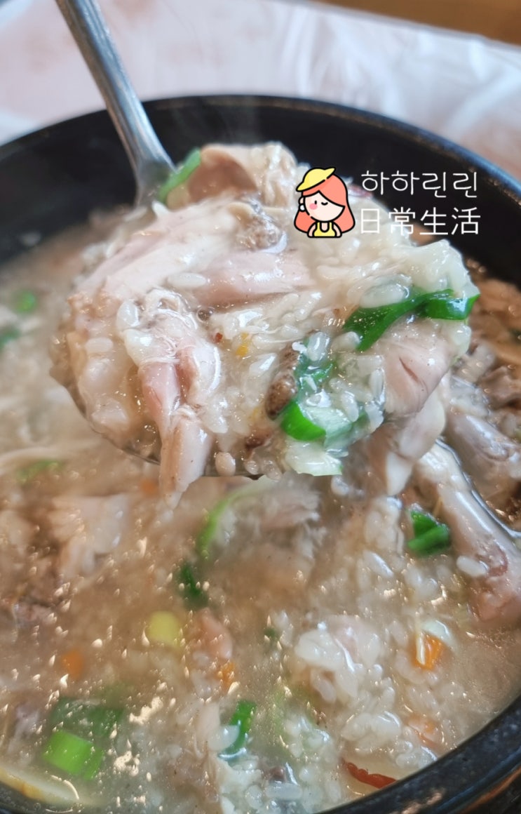  [성남/단대동] 남한산성 백숙 맛집 옛날욕쟁이장마담집 닭도가니 솔직후기