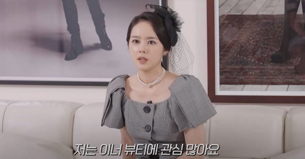 "필러, 보톡스 안 맞아도 돼!" 한가인의 미모 관리 비결은? "필러, 보톡스 안 맞아도 돼!" 한가인의 미모 관리 비결은?