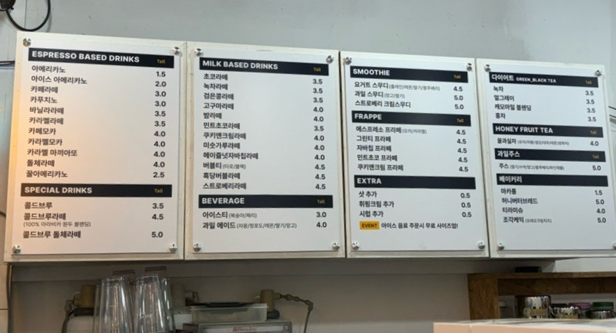 커피에반하다 인천심곡점 사진 3