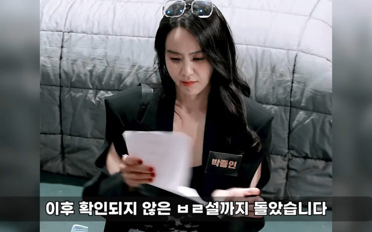 <b>박지윤</b>, <b>최동석</b> 지인에 '상간녀 소송' 추가로 <b>진흙탕</b> 이혼 갈등... 