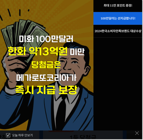 미국<b>복권</b> <b>파워볼</b> 구매 방법, <b>당첨금</b> 수령도 원활하게!