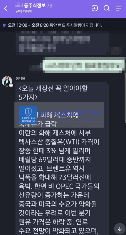  DKR증권 사기 대포통장 계좌에 입금했다면? * DKRTOP증권 사기 소송